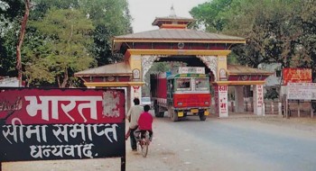 ७२ घण्टा नेपाल–भारत सीमा नाका बन्द गर्ने निर्णय 